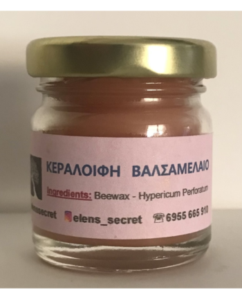 Elen's Secret | Home