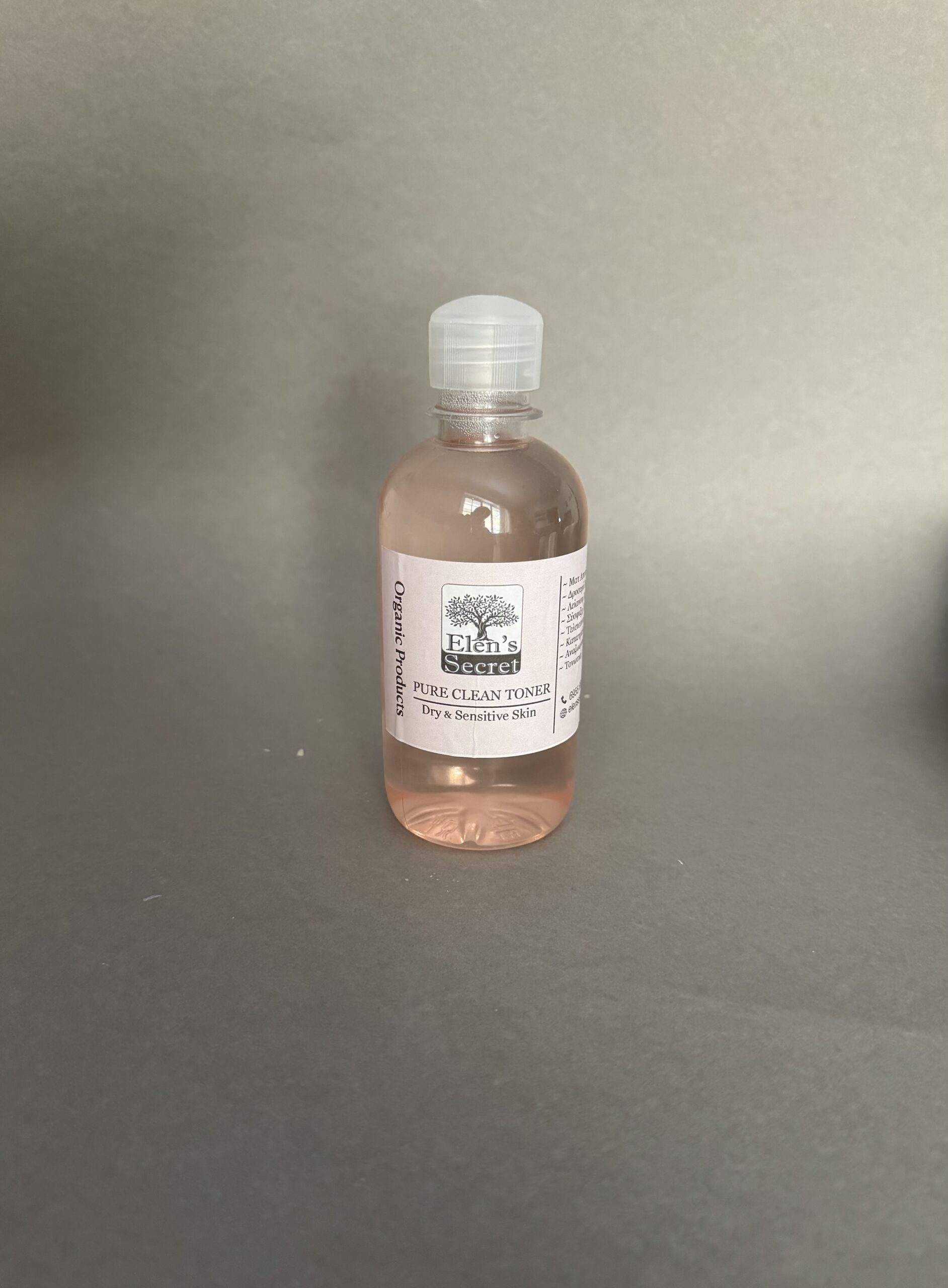 IMG2509 Elens Secret Elens Secret Handmade Natural Cosmetics